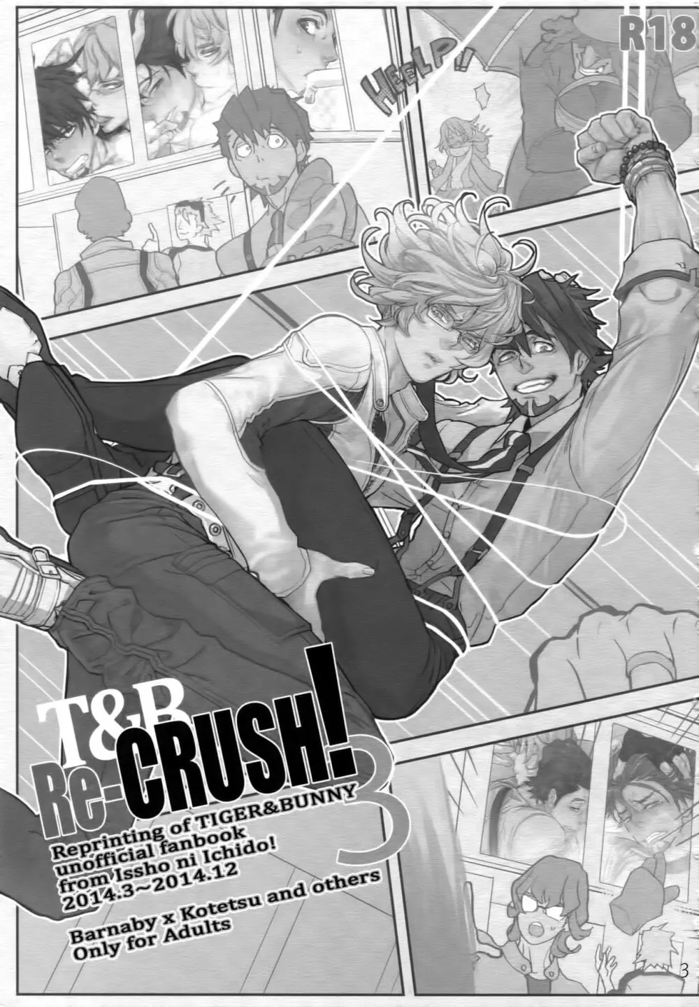 T&B Re-CRUSH!3 Page.2