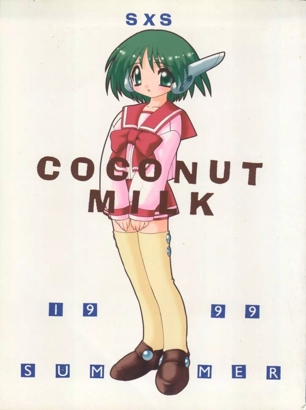 COCONUT MILK