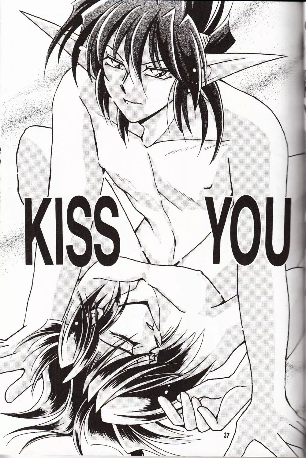 再録集 KISS & KISS Page.36