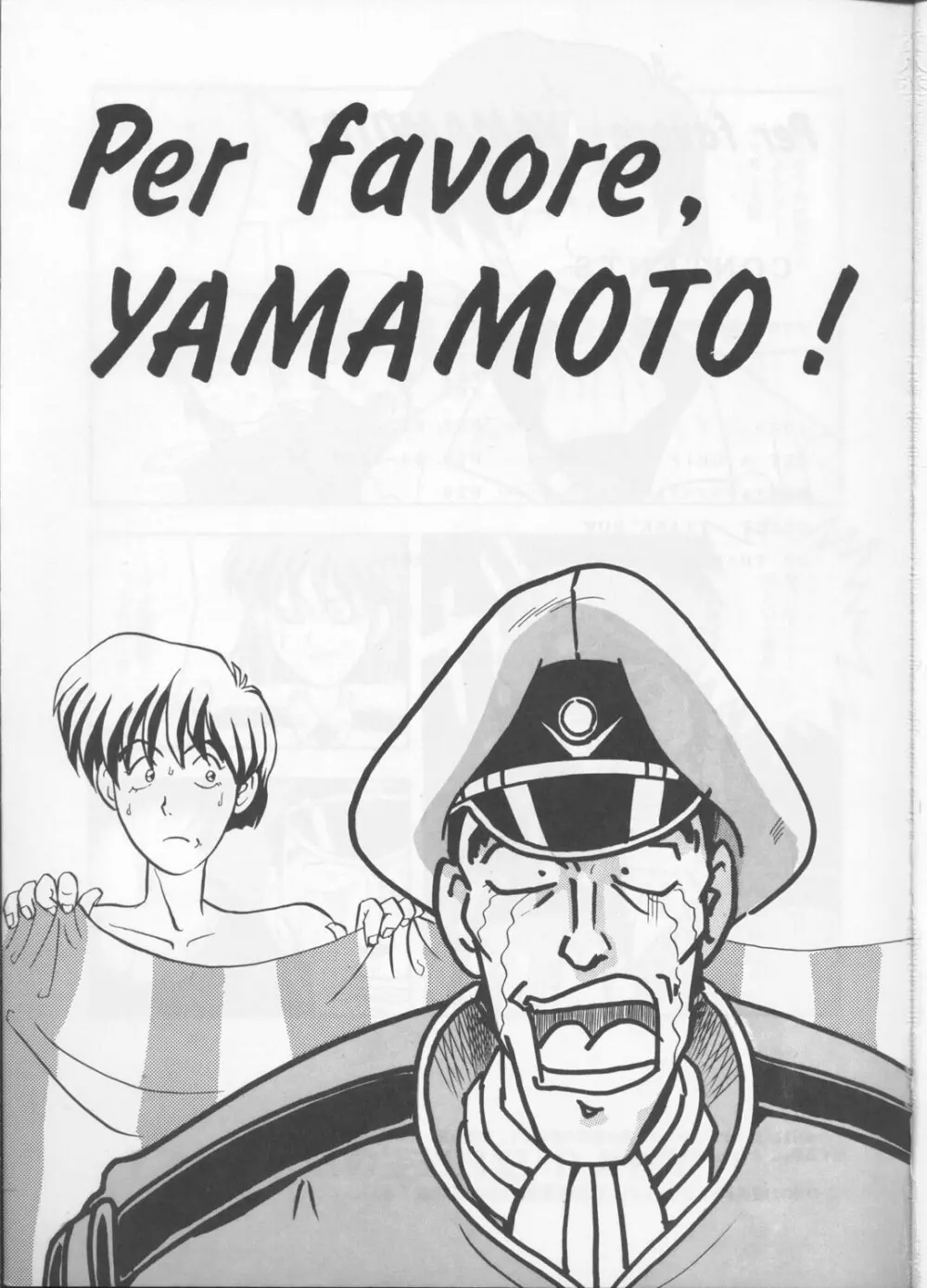 Per favore, YAMAMOTO！ Page.2