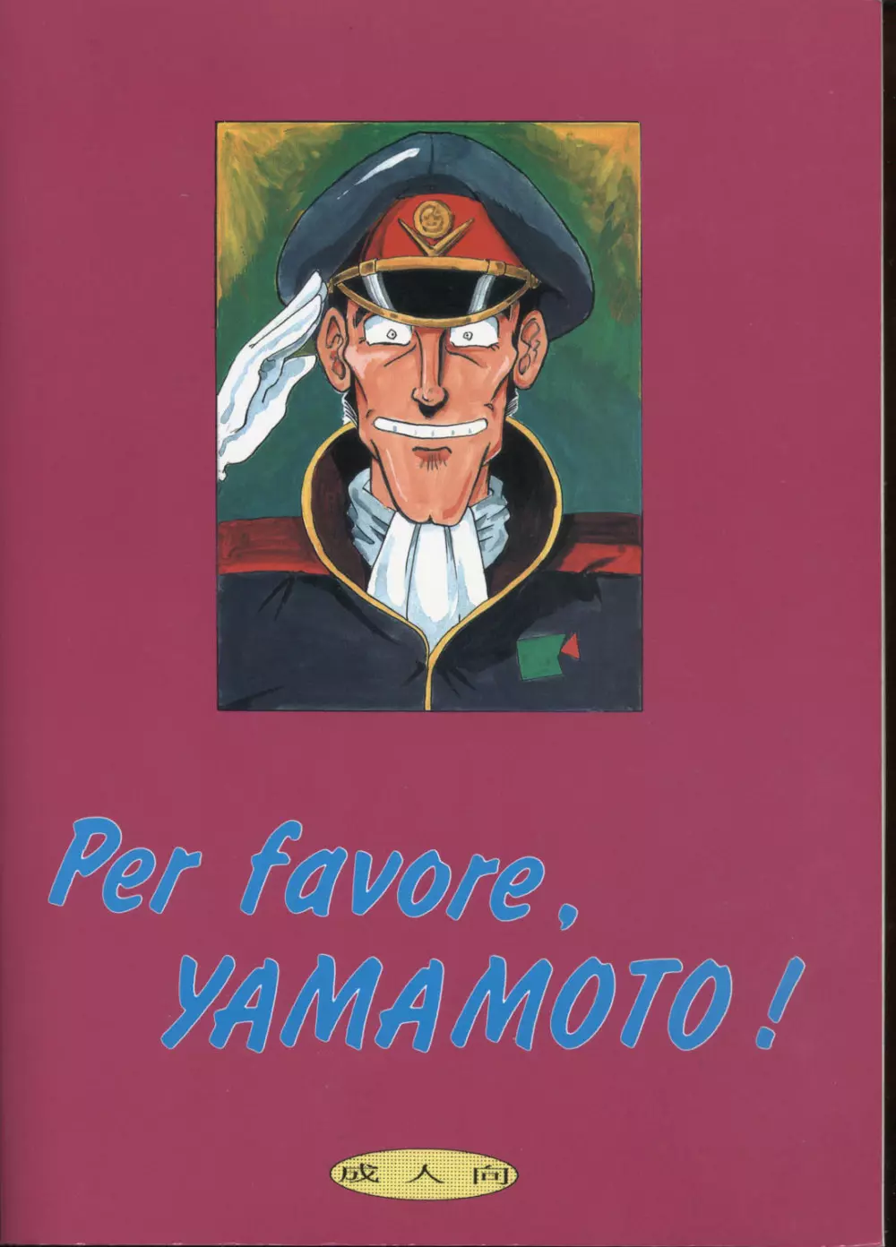 Per favore, YAMAMOTO！ Page.82