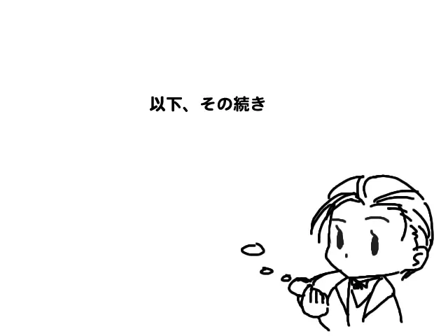 (Noah] Homu guda ♀ tsume awase(Fate/Grand Order) Page.38