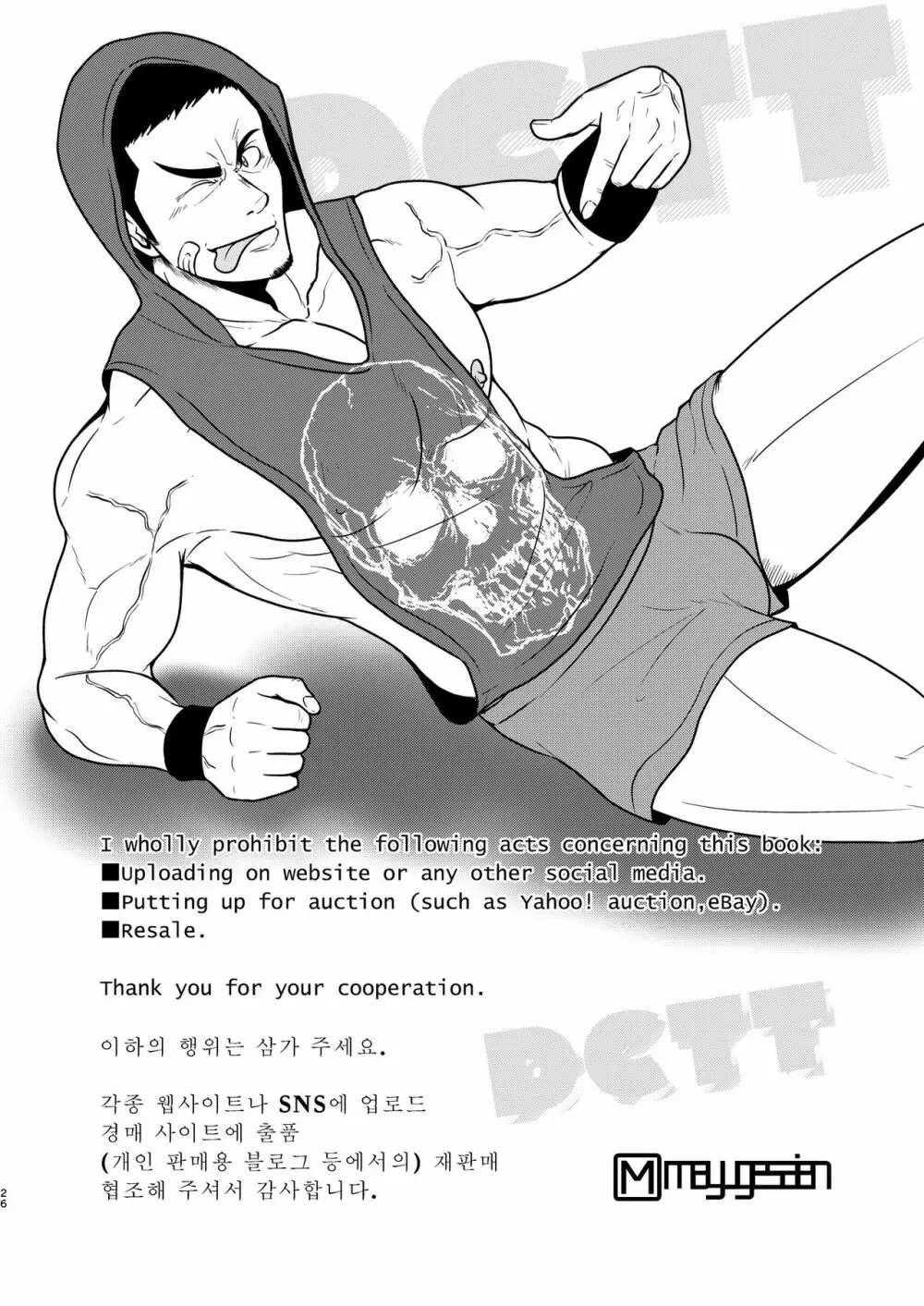 DCTT Page.26