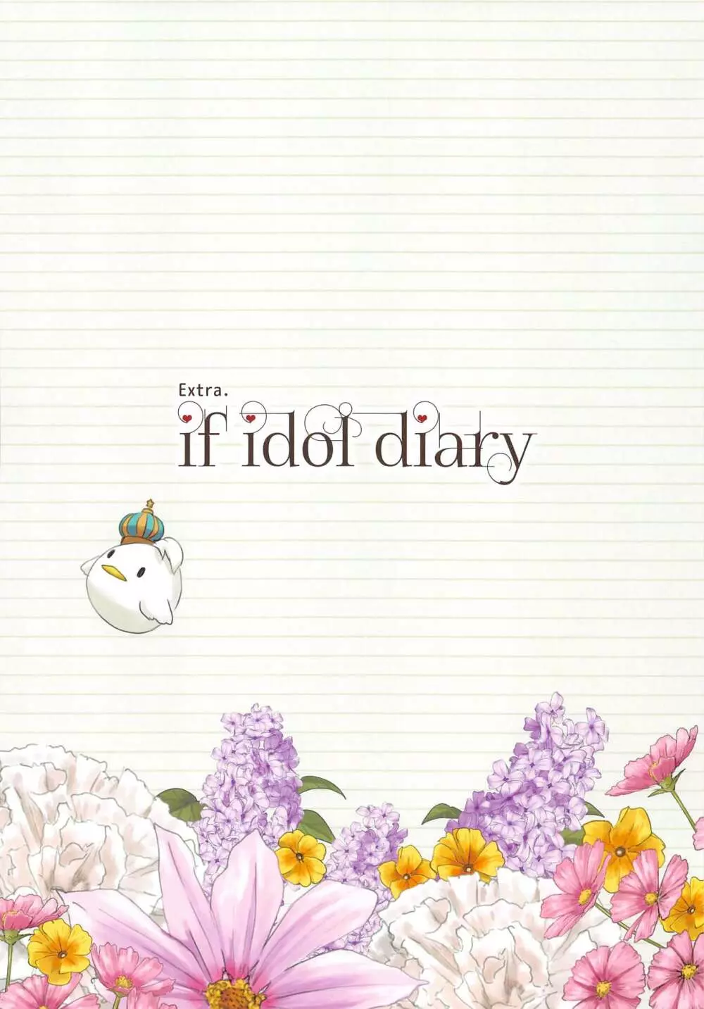 (C94) [第6基地 (キチロク)] if idol diary 総集編 ～ことりの(裏)日記～ (ラブライブ!) Page.36