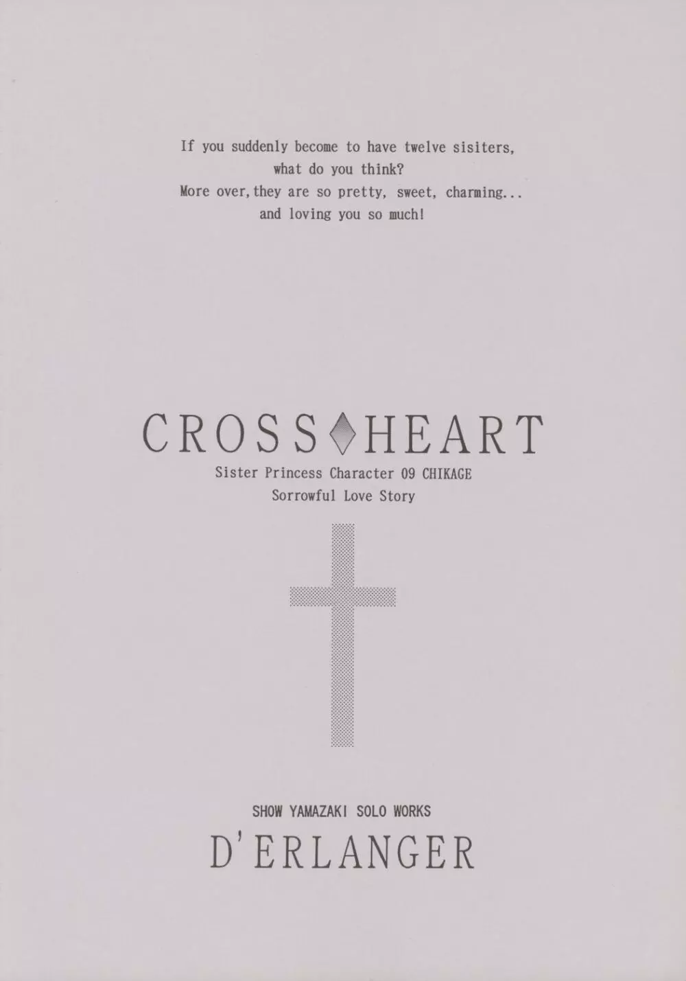 CROSS◇HEART Page.14