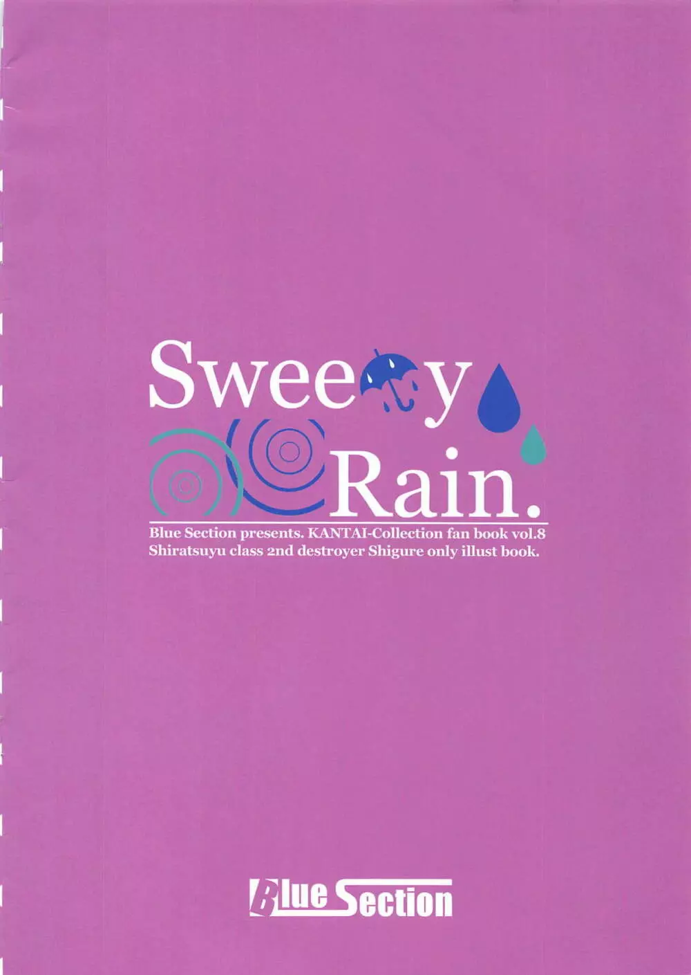 Sweety Rain. Page.18