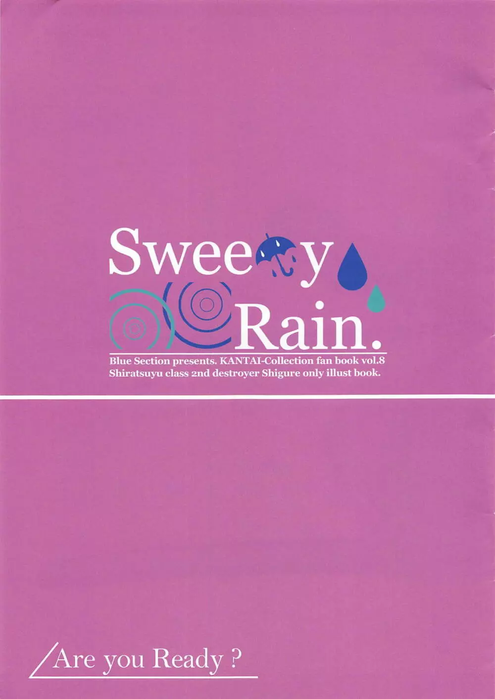 Sweety Rain. Page.2