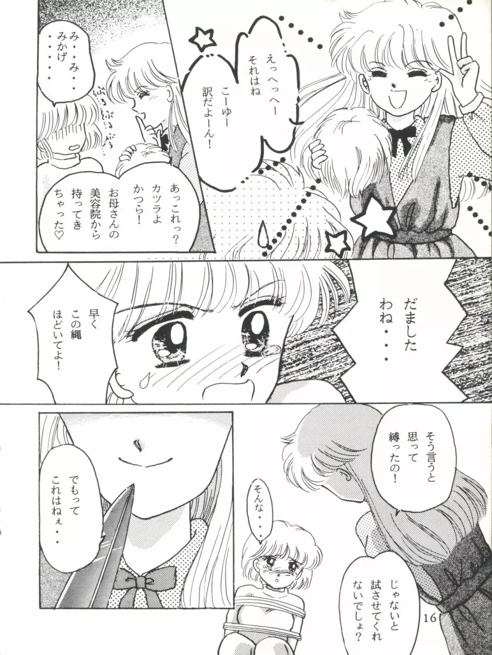 MILKY GIRLS Page.16