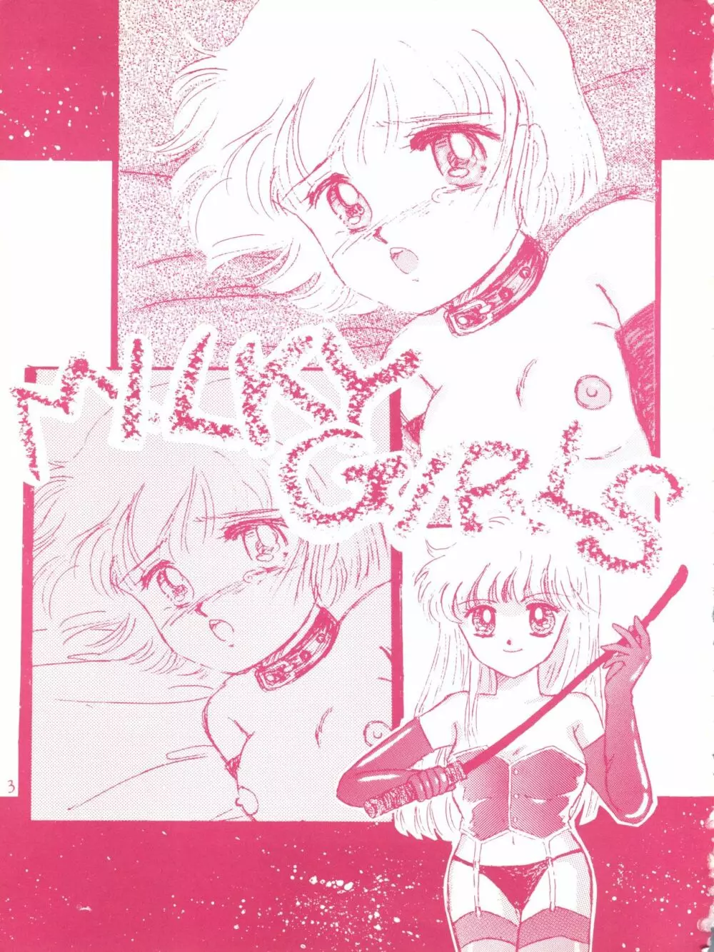 MILKY GIRLS Page.3