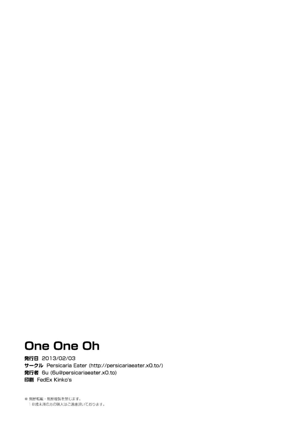 One One Oh Page.21