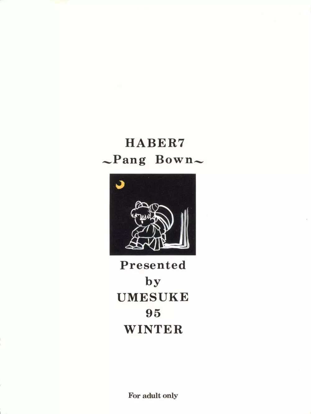 HABER 7 PANG BOWN Page.56