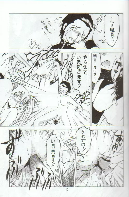 Kitsch 9th Issue Page.16