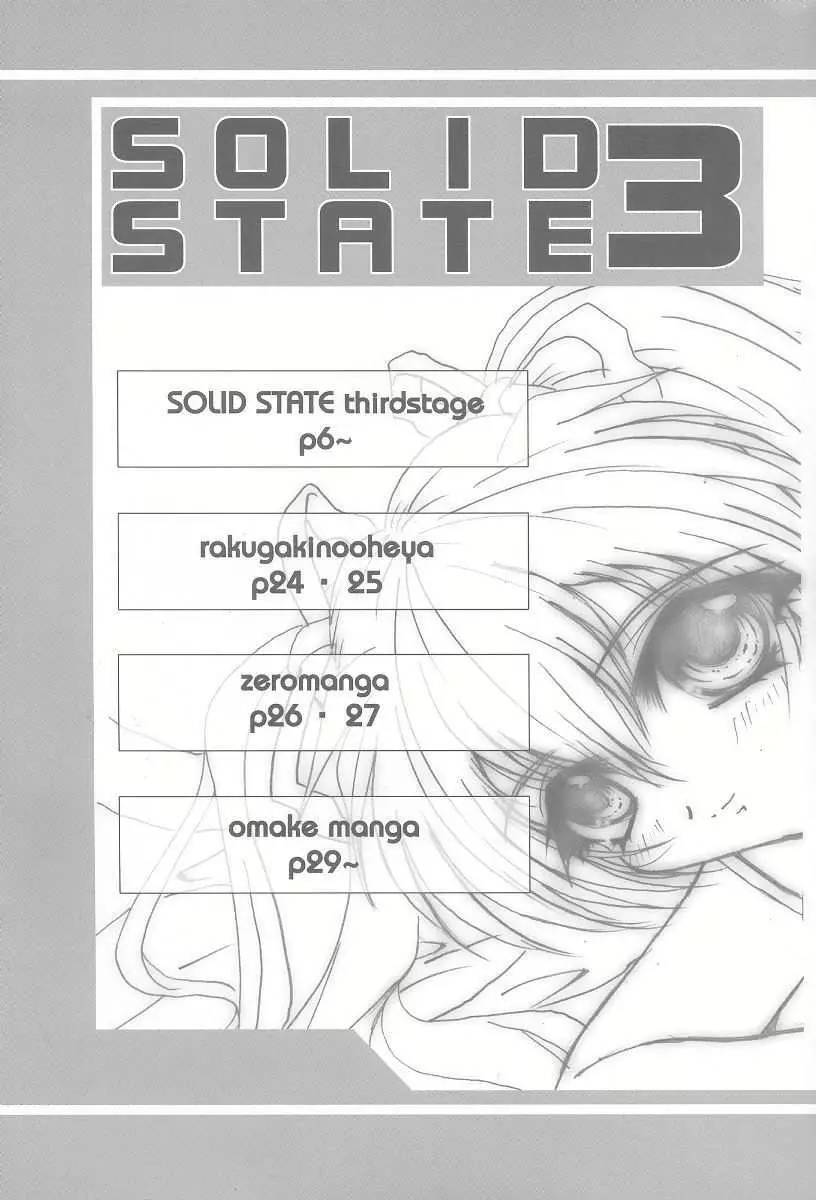 SOLID STATE 3 Page.4