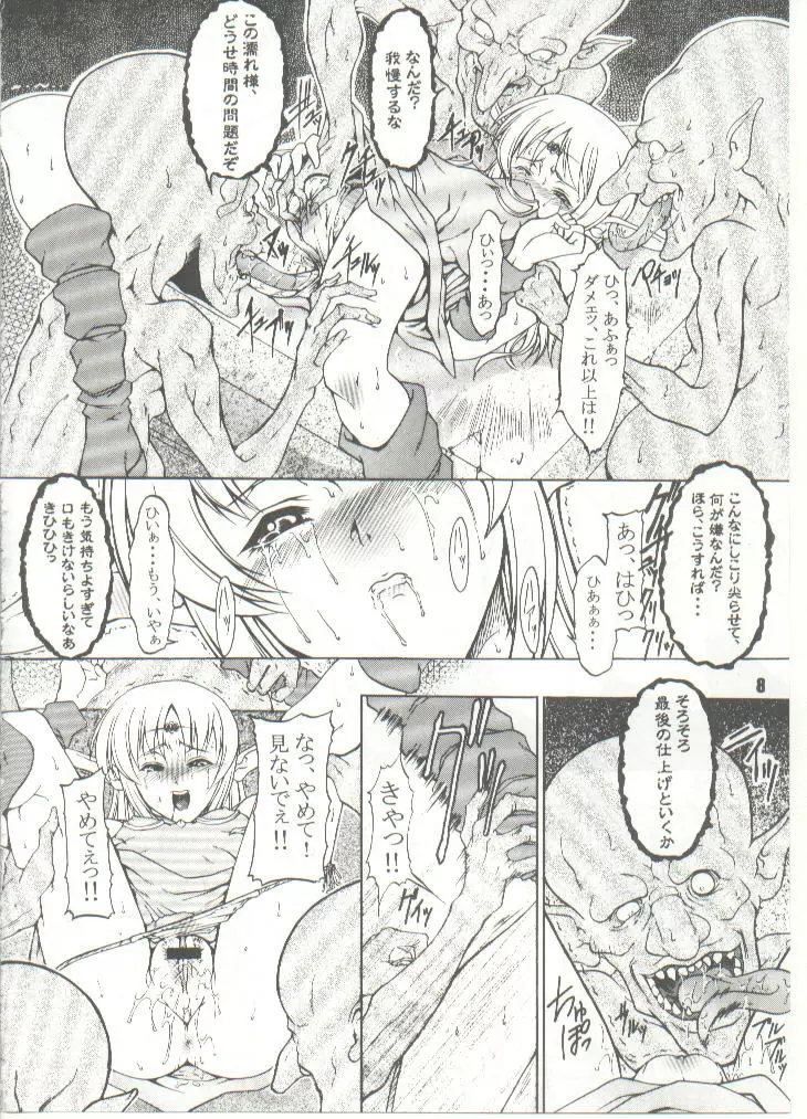 D Page.8
