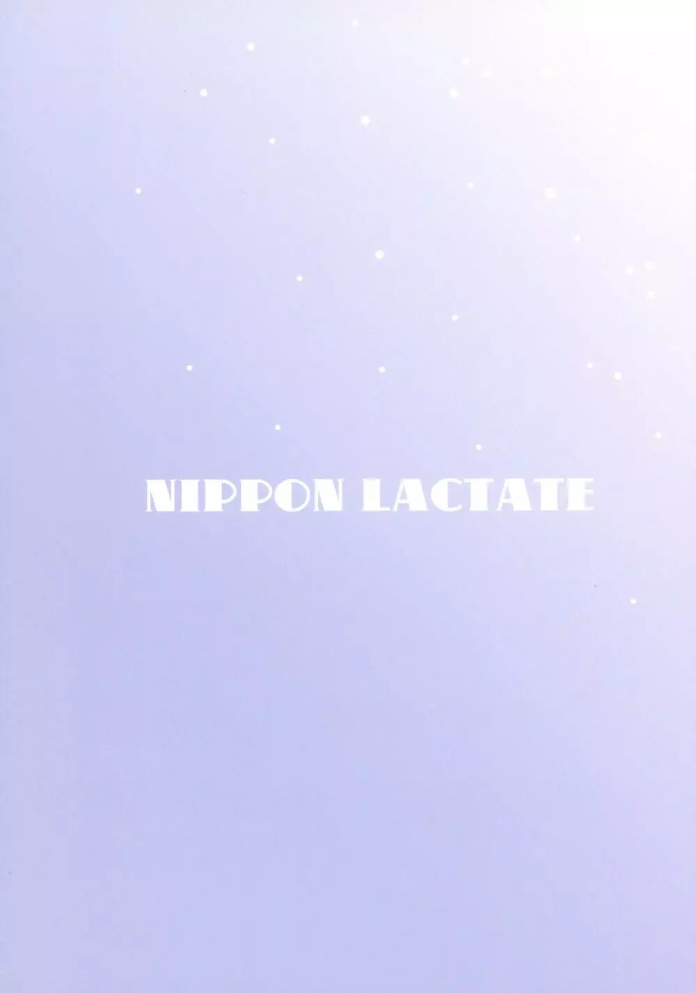 NIPPON LACTATE Page.2