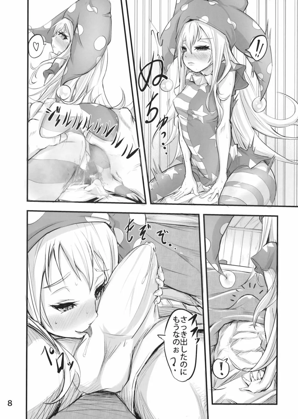 タイツむれむれクラピー本♥ Page.7