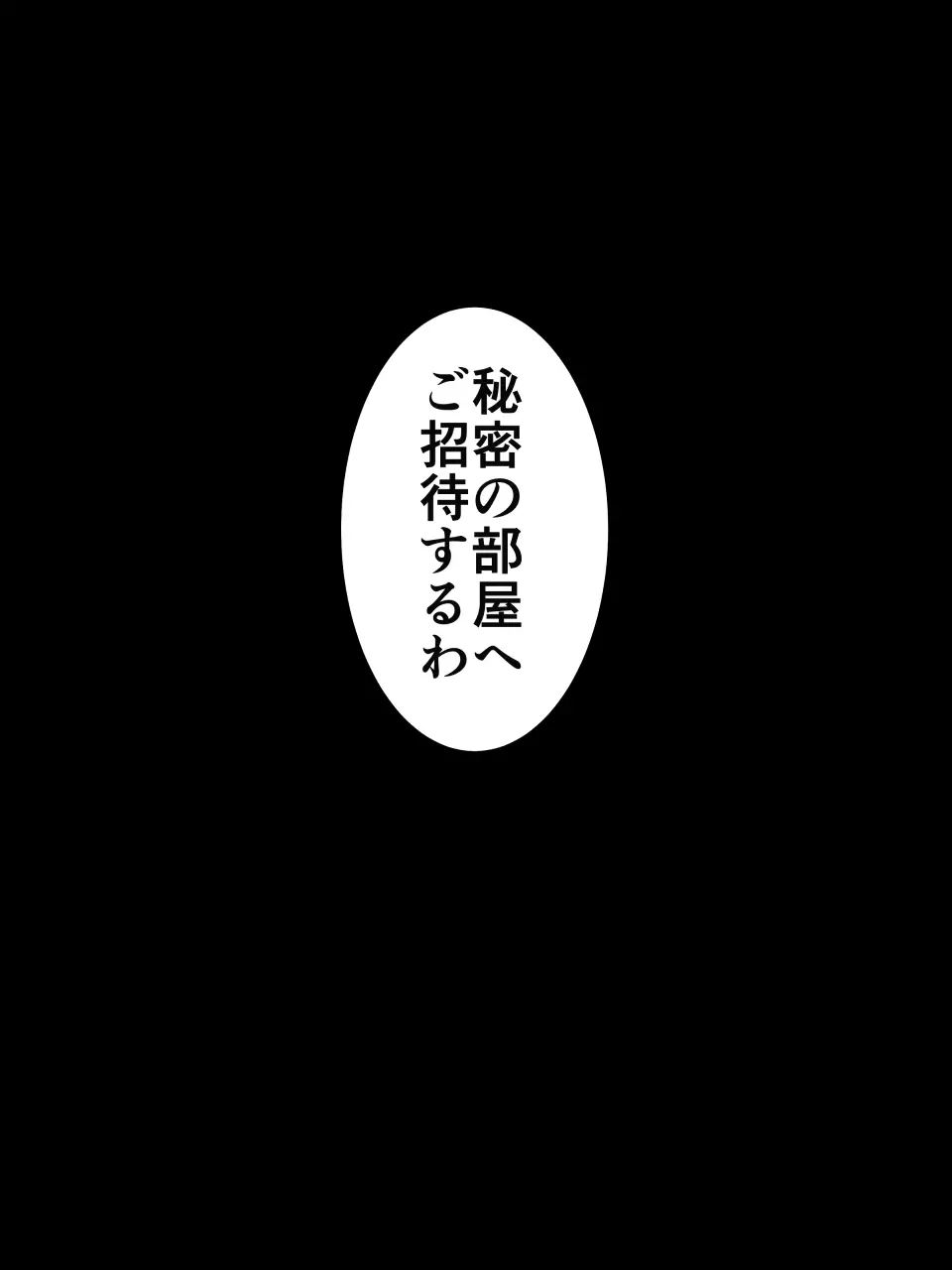 怪盗シルバーキャット漫画版 第1話【闇夜に舞う銀猫】 Page.26