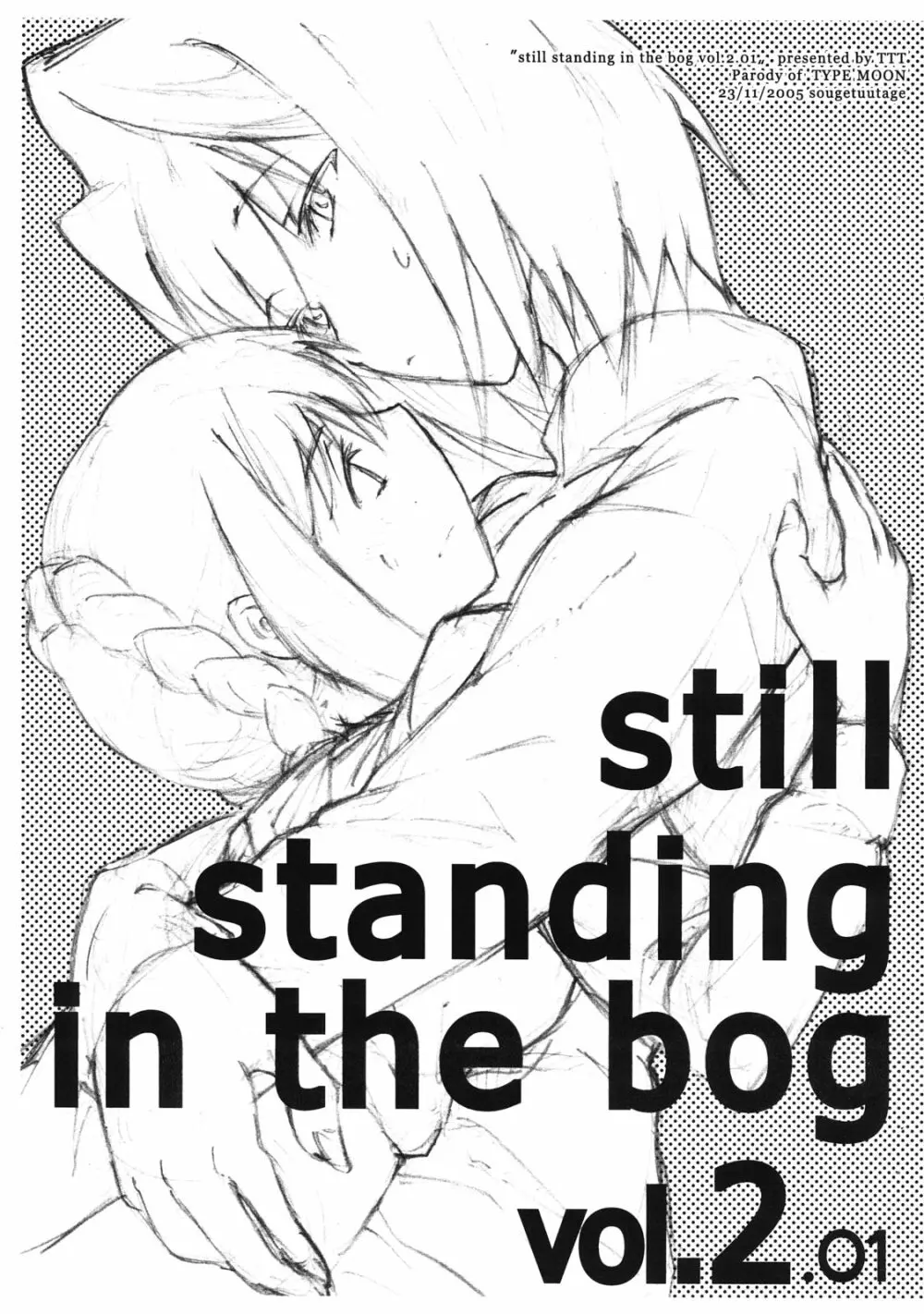 still standing in the bog vol.2 Page.1