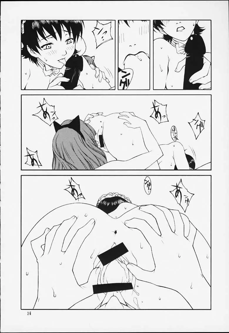 ～IRODORI～彩 Page.34