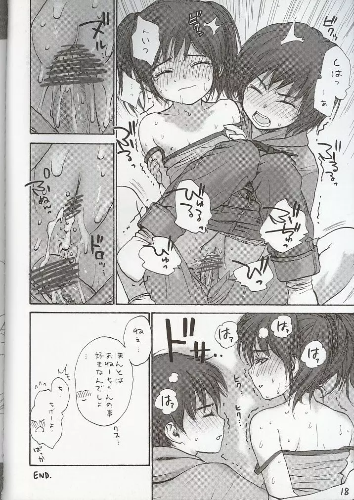 Lolicon..... 7 Page.16