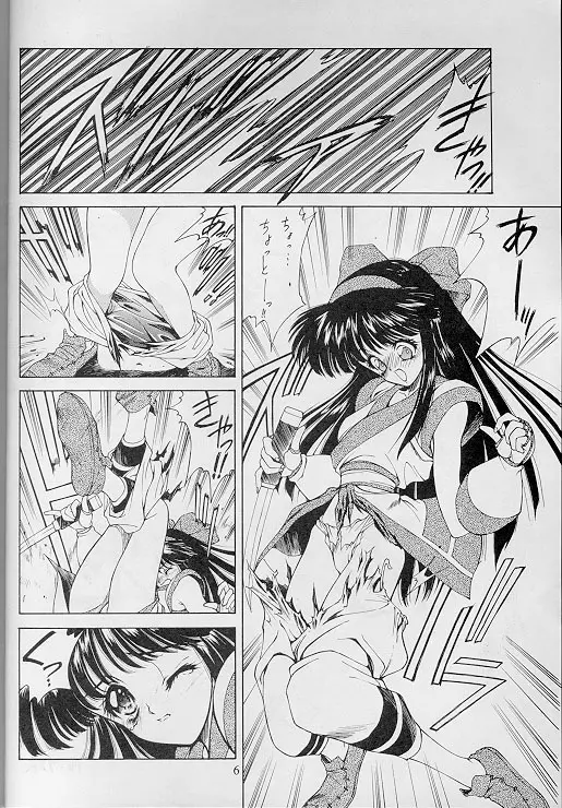 Active Heroines Page.5