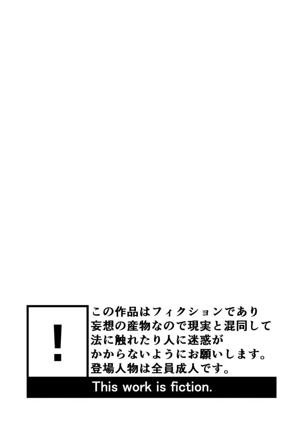 ひみつの水曜日 Page.4