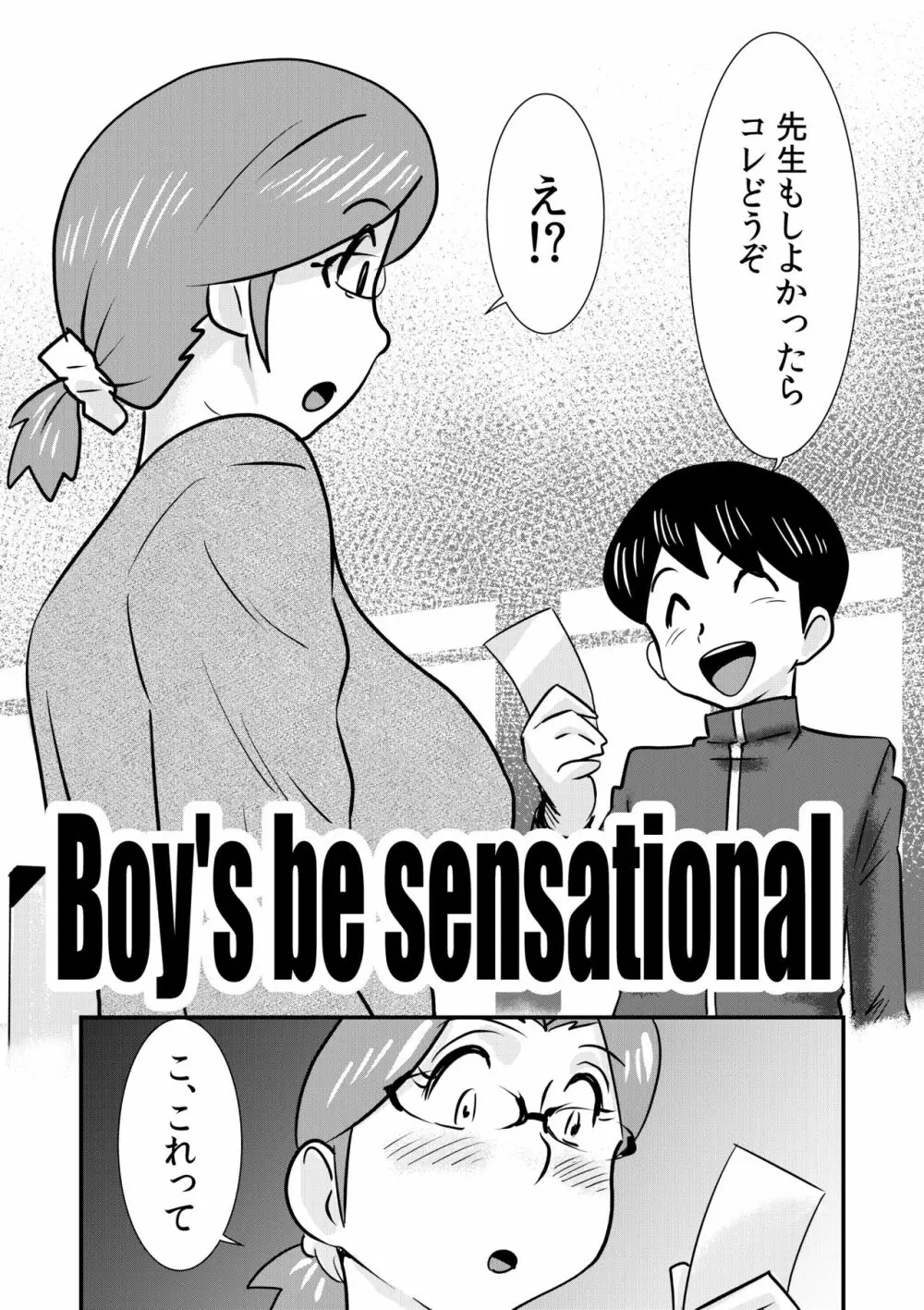 Boy's be sensational Page.2