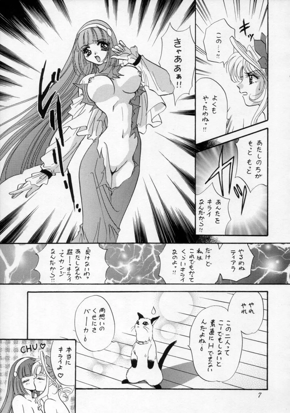 Shangri-La Page.6