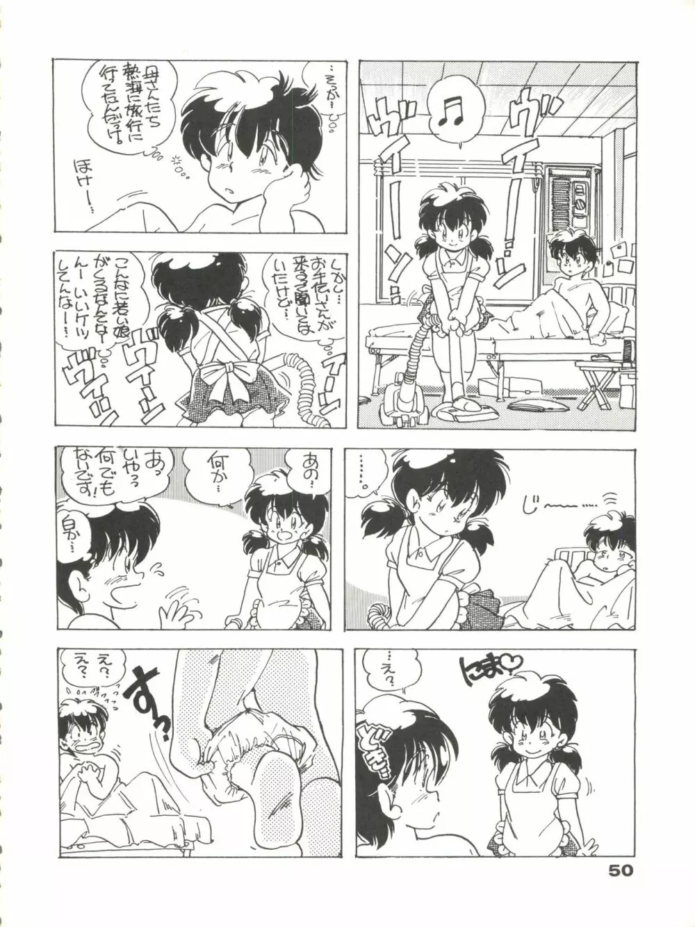 CAPTURED 2 Page.50