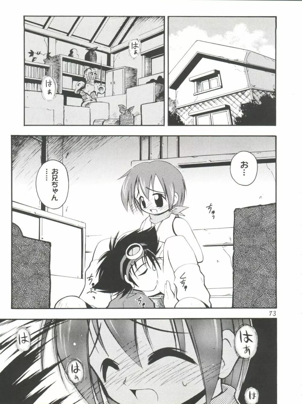 MY FAVOURITE Page.73