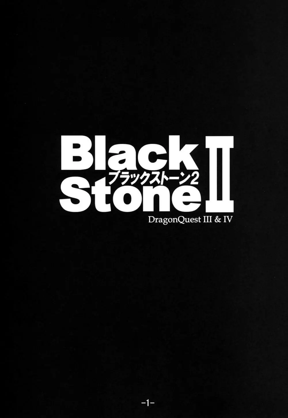 Black Stone II Page.2