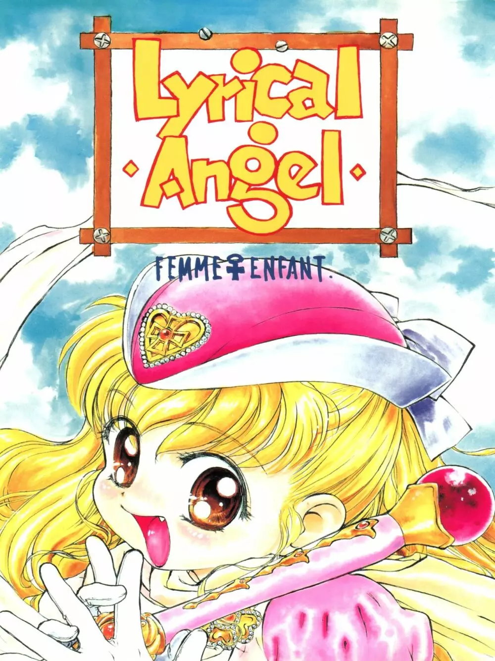 Lyrical Angel