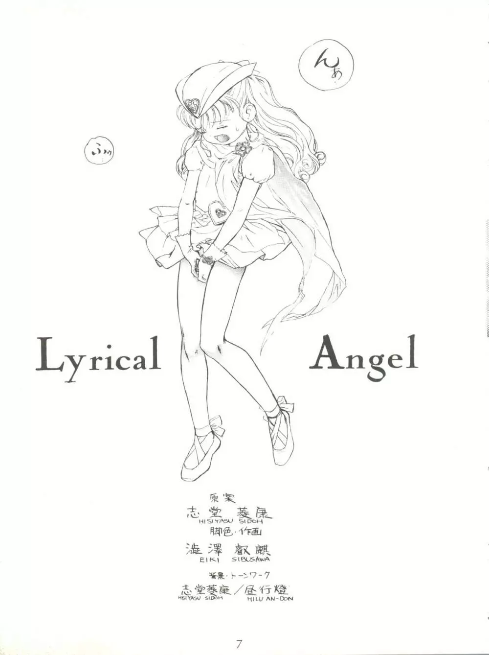 Lyrical Angel Page.9