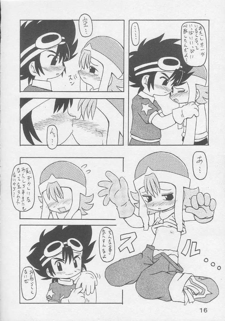 UNDER 10 SPECIAL Page.15