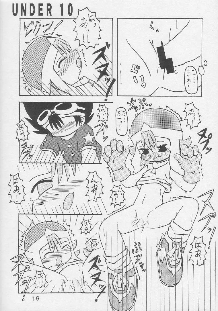 UNDER 10 SPECIAL Page.18