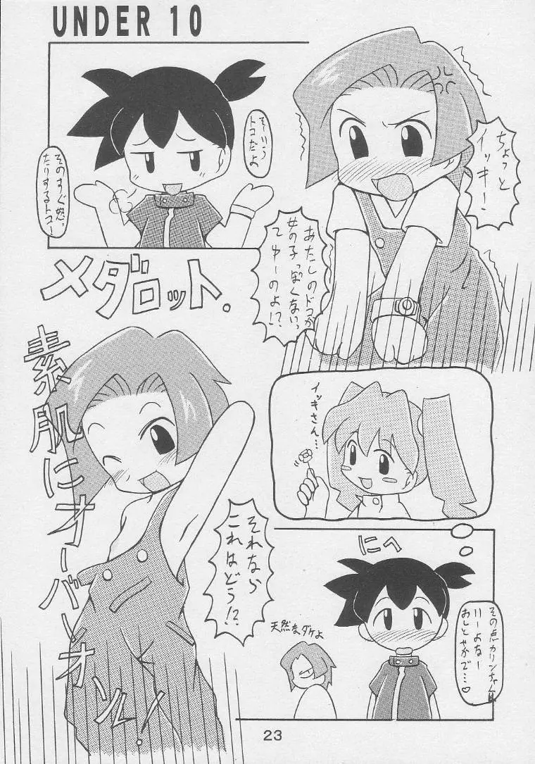 UNDER 10 SPECIAL Page.22