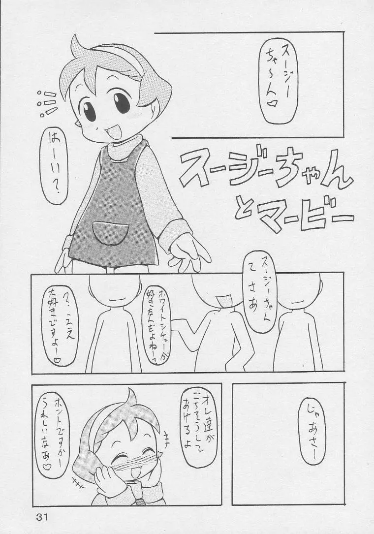 UNDER 10 SPECIAL Page.30
