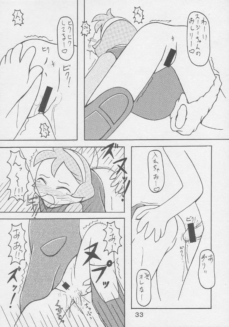 UNDER 10 SPECIAL Page.32