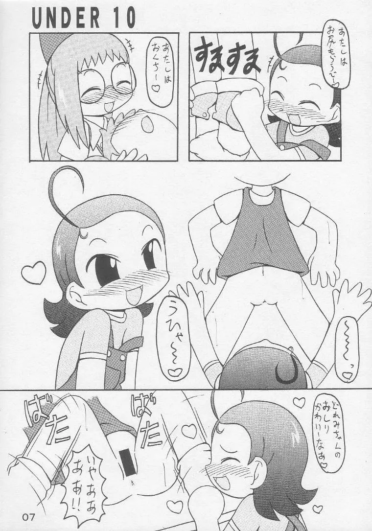UNDER 10 SPECIAL Page.6