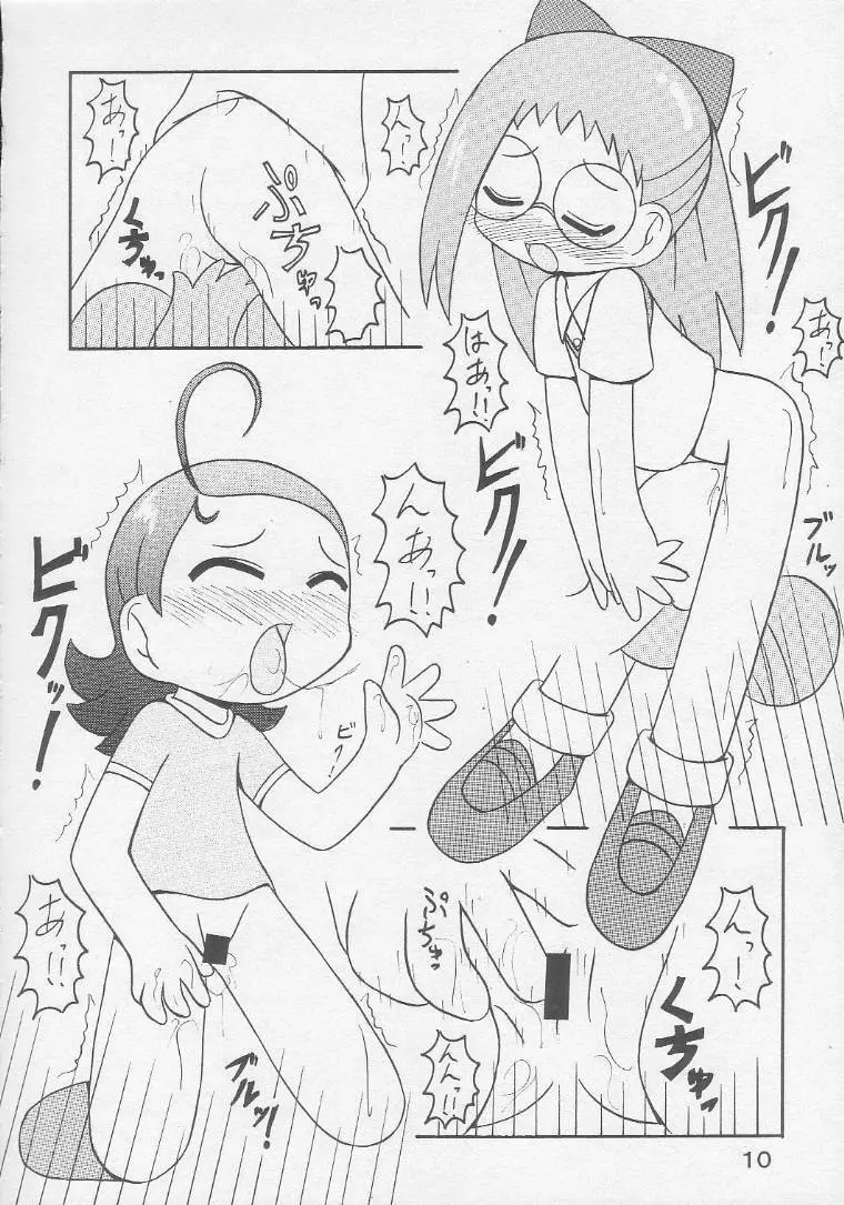 UNDER 10 SPECIAL Page.9