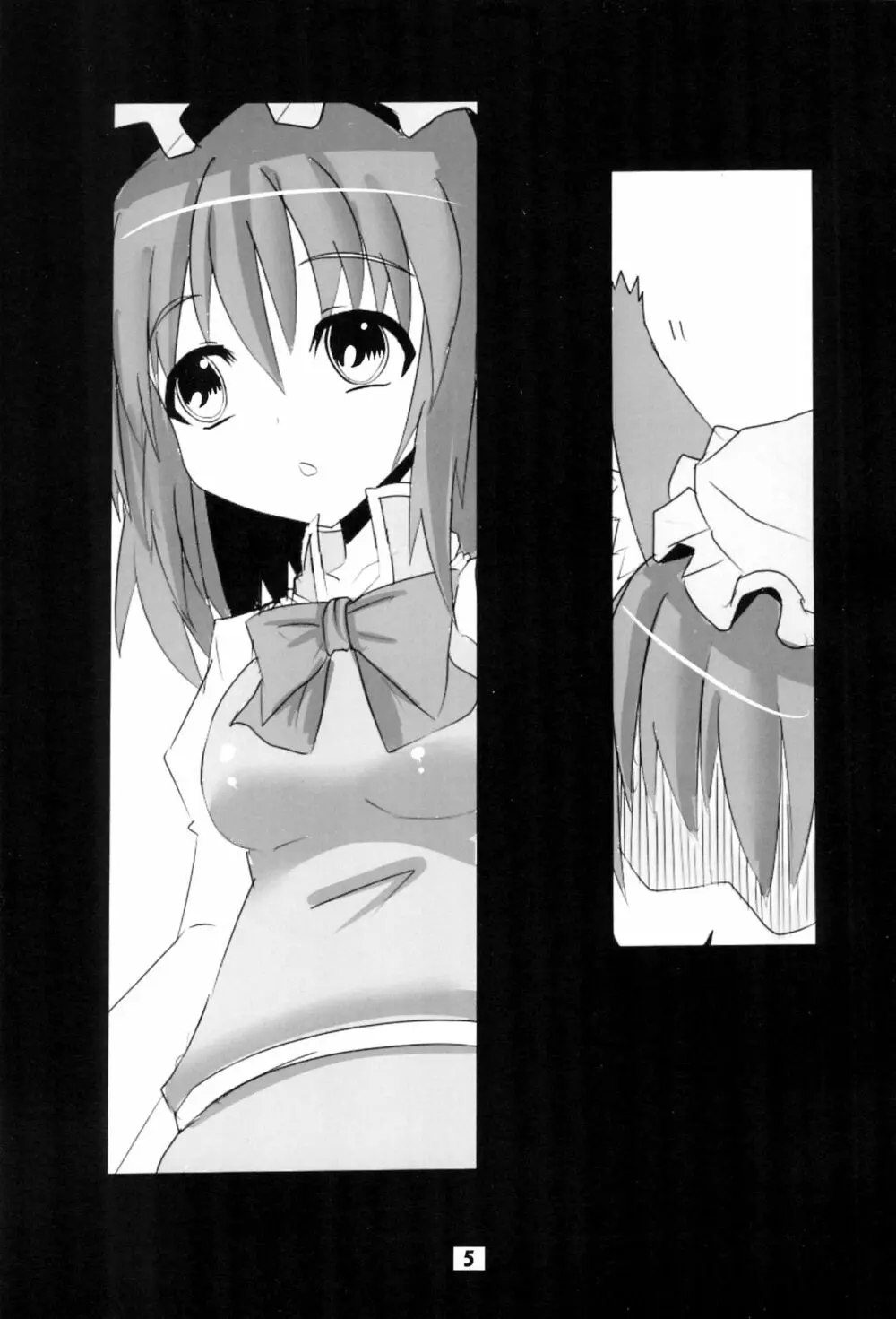 YUKIMATURI NO.7 Page.5