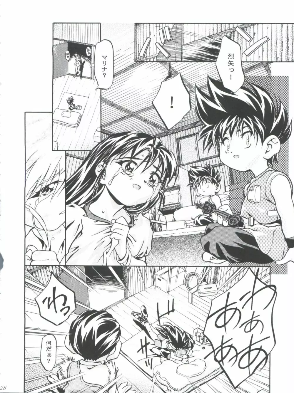 LET’SらMIX 2 Page.28