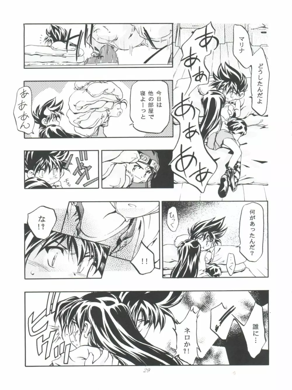 LET’SらMIX 2 Page.29