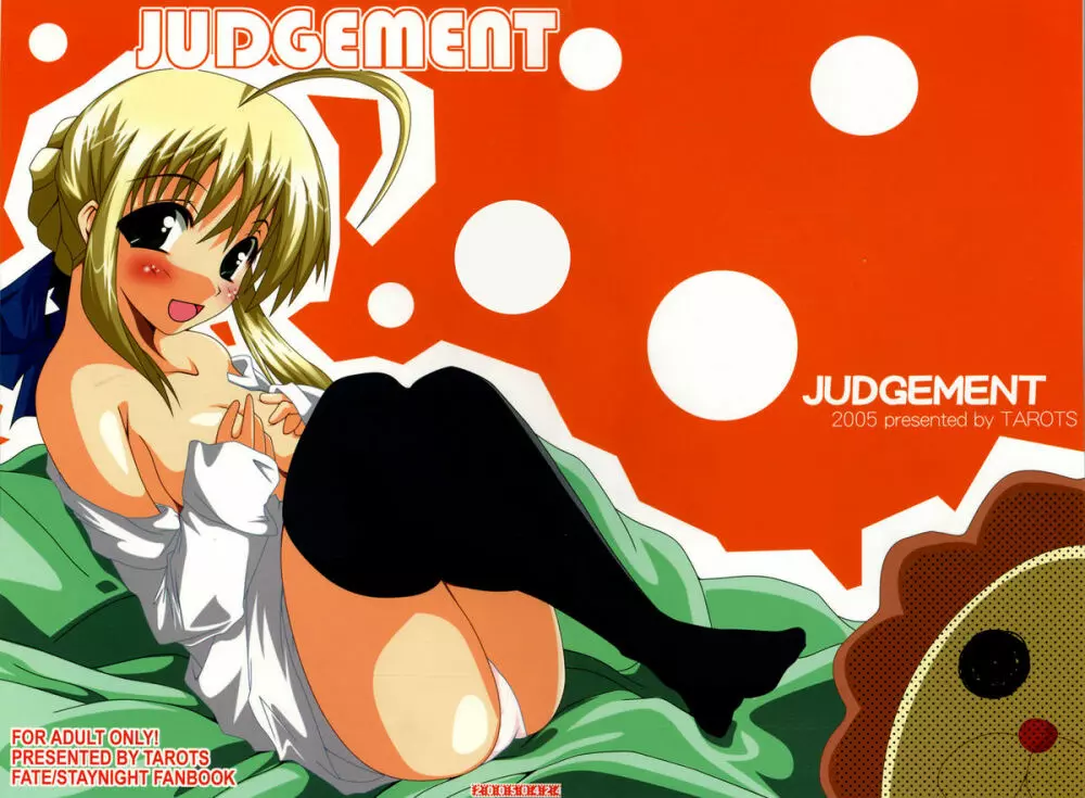 JUDGEMENT Page.2