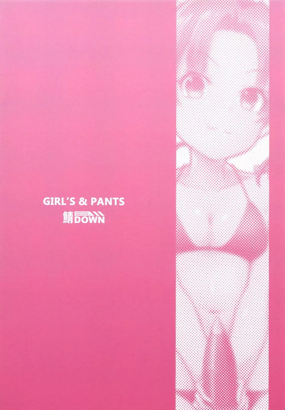 GIRL'S & PANTS Page.16