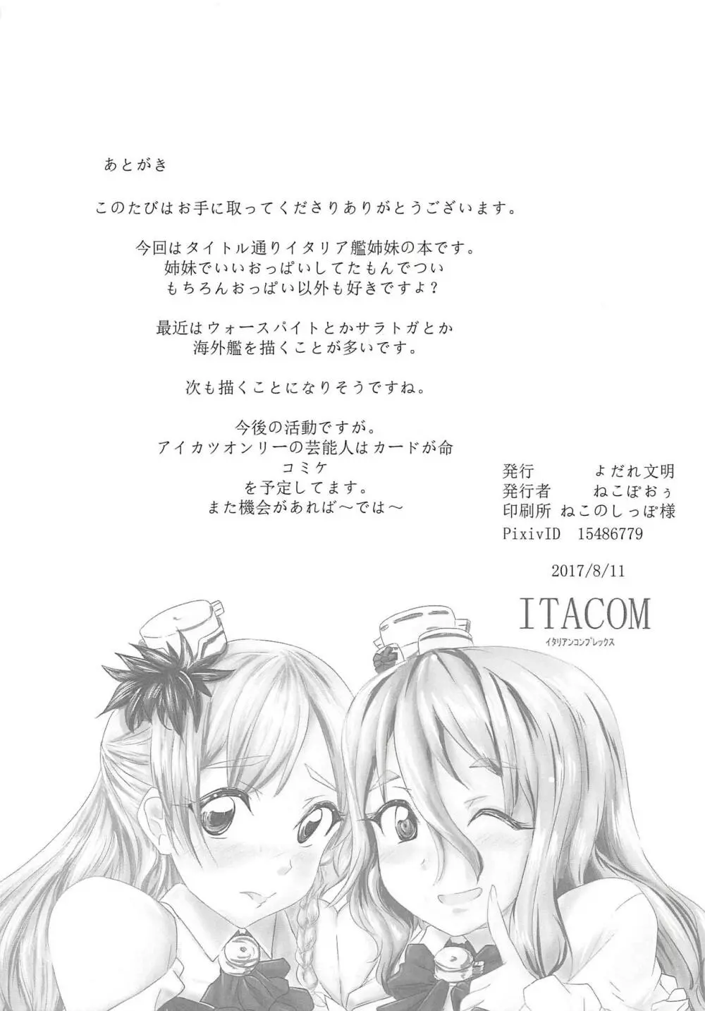ITACOM Page.9