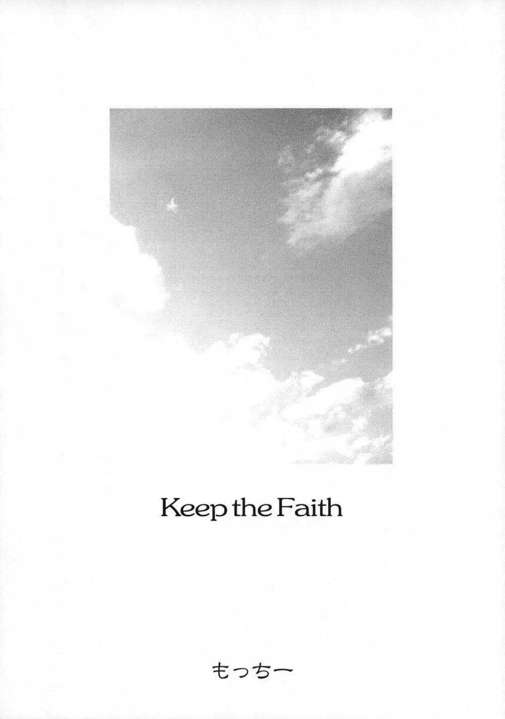 Keep the Faith Page.4