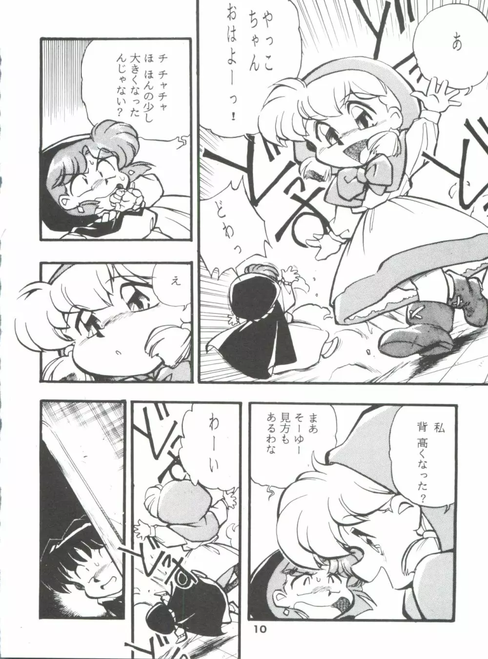 DK・1 III Page.10