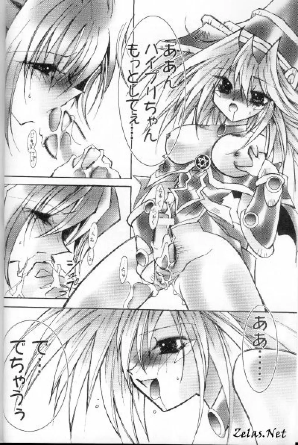 OVER DOSE Page.9