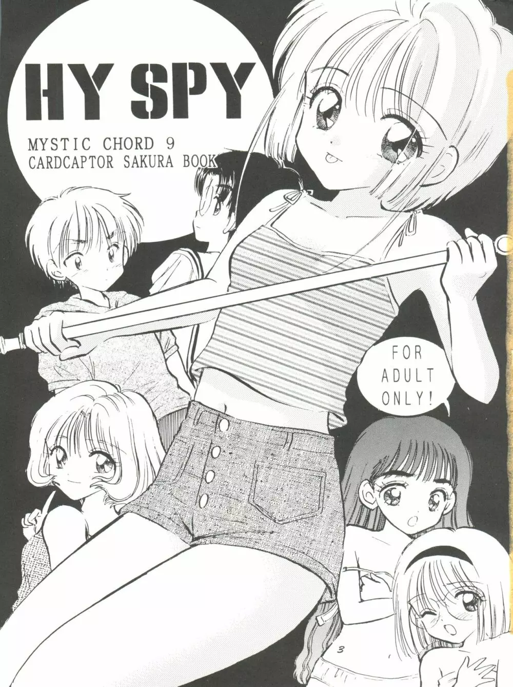 HY SPY Page.4